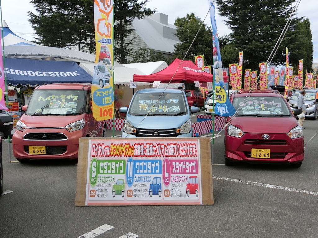 お車のタイプごとオールメーカーの軽自動車を展示しております!(1)