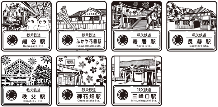 SL停車駅スタンプ(駅スタンプ) イメージ