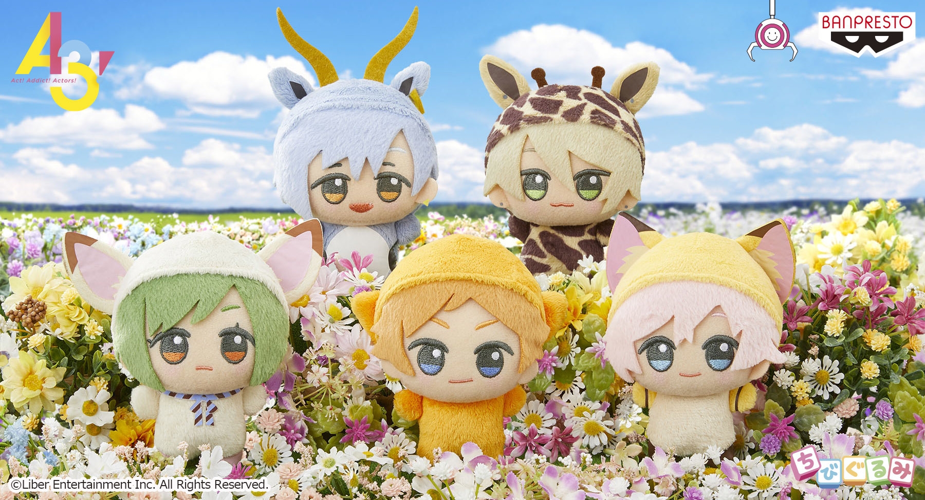 A3! ちびぐるみ~夏組~