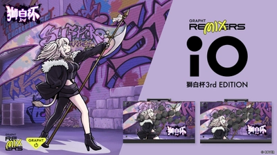 組み立て式セミカスタムアケコン『iO』に GRAPHTと獅白杯3rdがコラボした特別モデルが登場　 ECサイトにて販売中