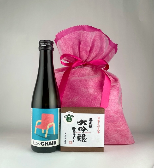 Low CHAIR&大吟醸生チョコレート