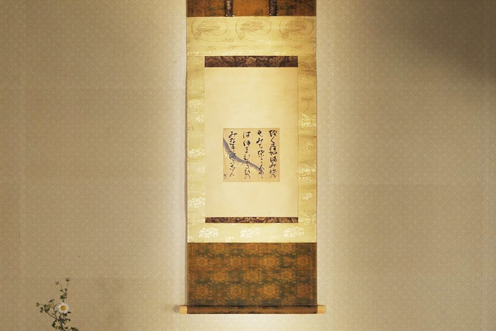 書:小堀遠州「小倉山色紙」