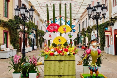 「ニューイヤー・フィエスタ」の開催 12月26日（金）～2026年1月12日（月・祝） 