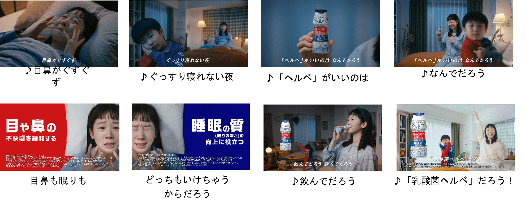CMイメージ