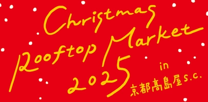 株式会社KYOTO・EAT＆STAY