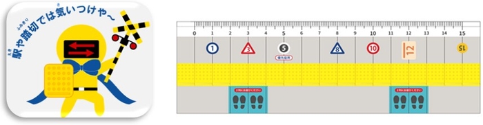 「安全気をつけ隊のマモルンジャー」タオルハンカチ 600円（税込）（左）、「乗車マナー守ルーラー」定規 600円（税込）（右）