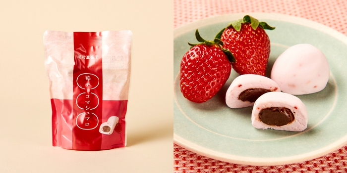 石村萬盛堂 苺チョコマシュマロ