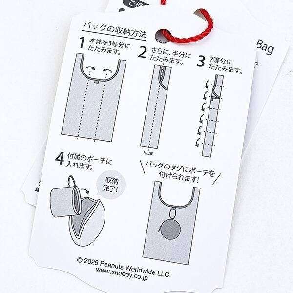 スヌーピーのバッグ