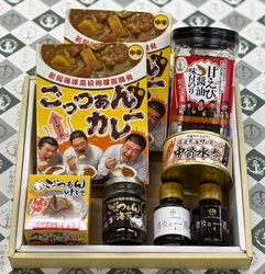 株主優待制度の一部変更に関するお知らせ