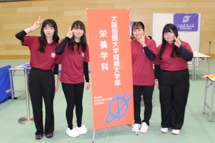 栄養学科