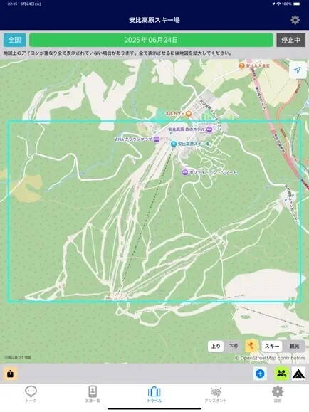 APPIDESIGNアプリの画面イメージ2
