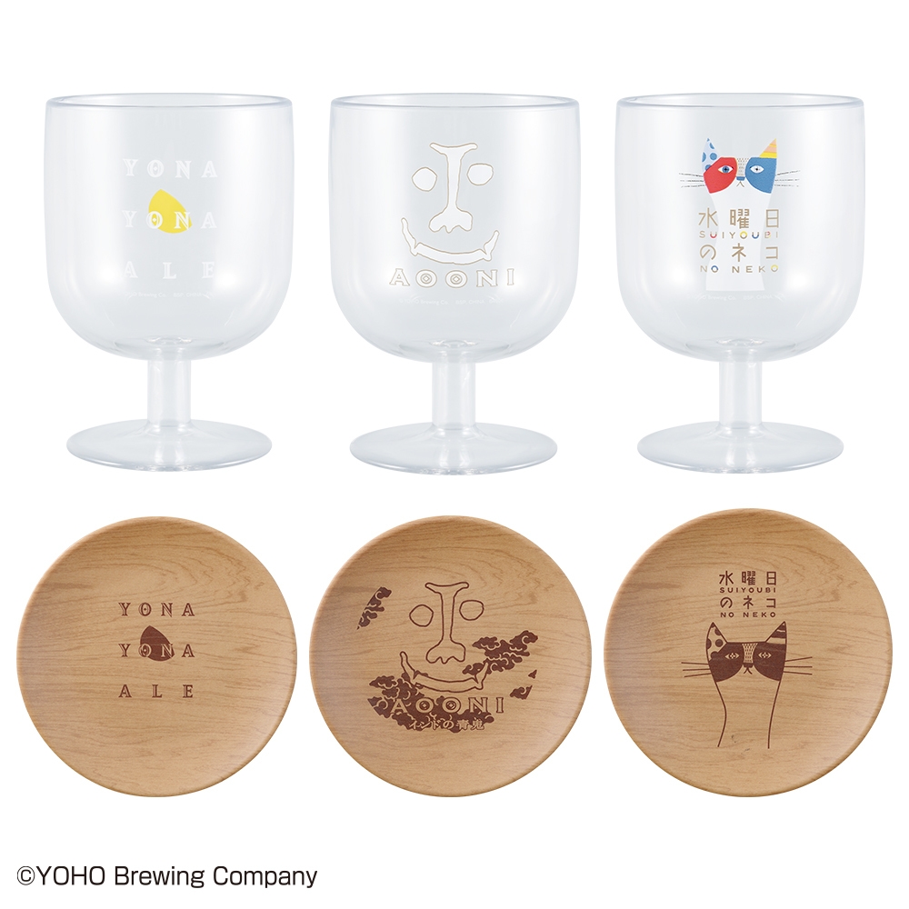 D賞:テーブルウェアアソート