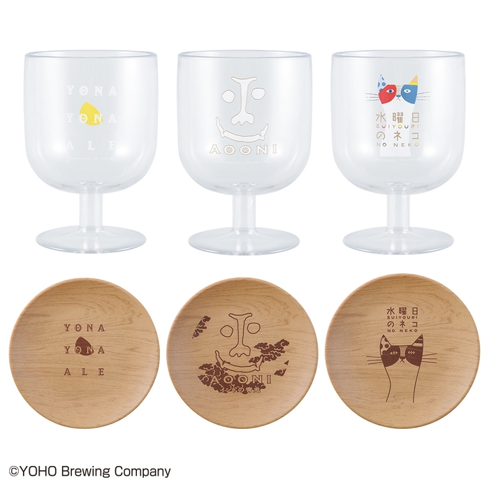 D賞:テーブルウェアアソート