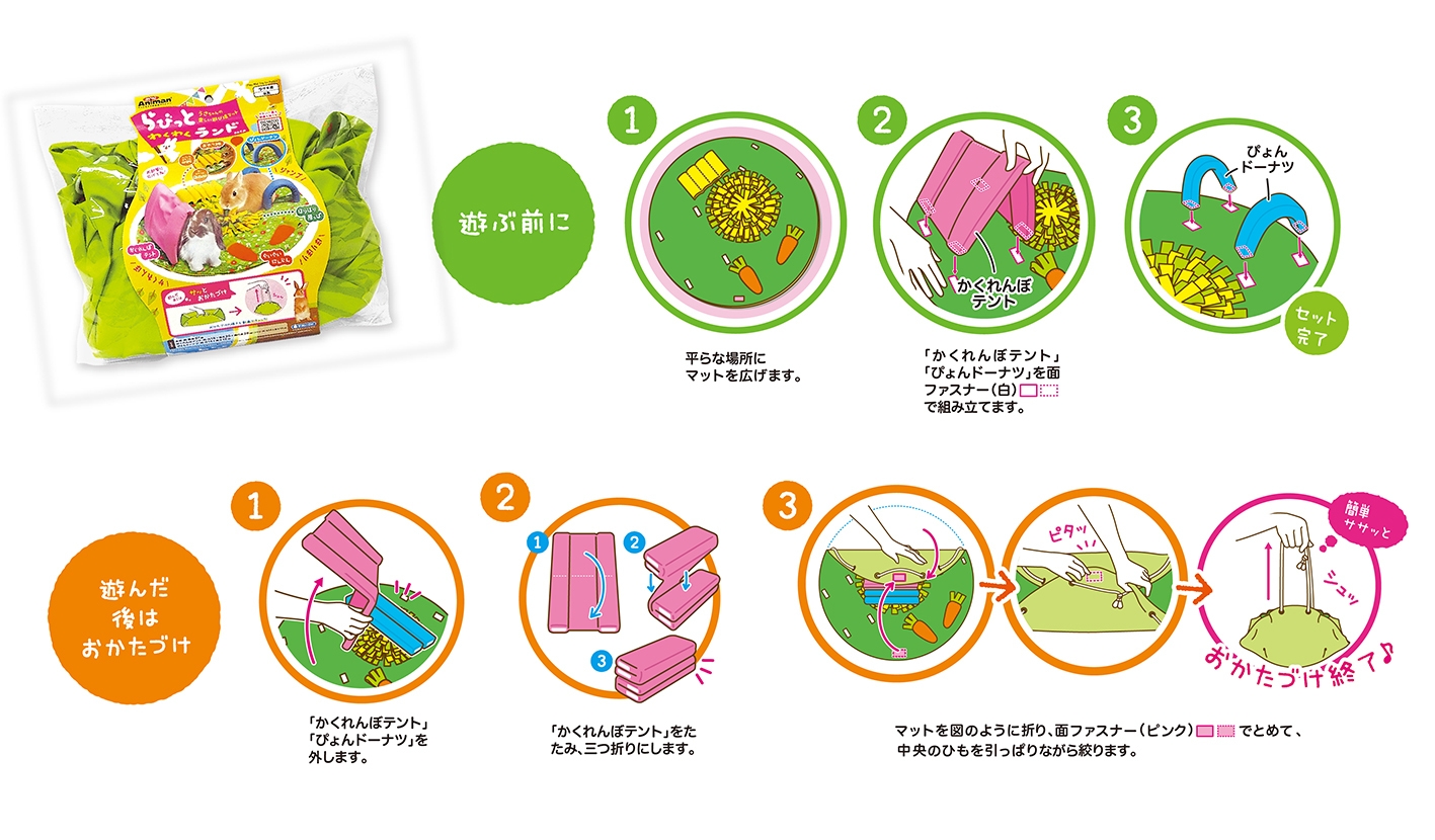 設置と片付けが簡単!