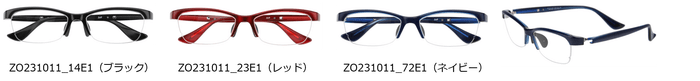 品番:ZO231011