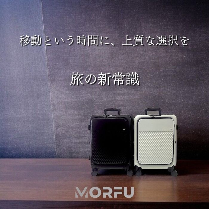 移動のストレスを最小限に軽減。旅を快適に。