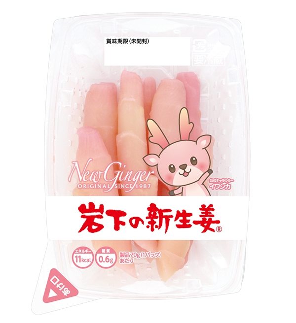 岩下の新生姜(カップ)