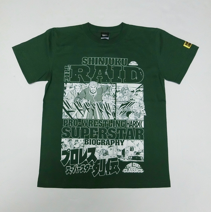 プロレススーパースター列伝/新宿襲撃事件(襲撃アイビーグリーン)_1