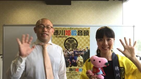 内藤久幹さん(左)とAILA(右)