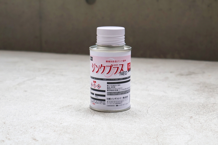 ジンクプラスネオGミニ(容量/入り目:0.25Kg/12缶入り)