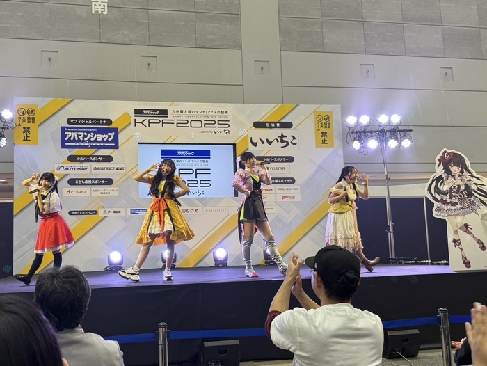 KPFでのステージの様子