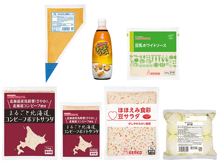 ケンコーマヨネーズ業務用新商品 7品