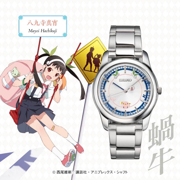 物語シリーズウオッチ八九寺ウオッチ