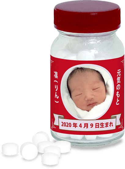 レトロ赤