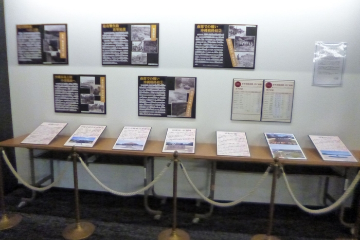 2025年6月に三原市立中央図書館で開催された「平和の企画展～広島から沖縄を考える～」の様子