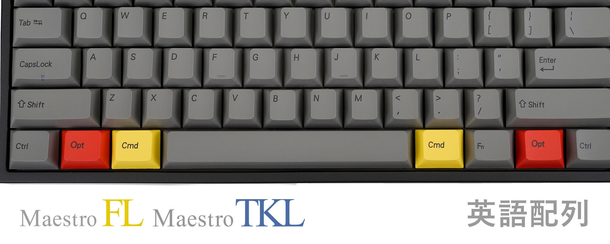 Maestro FL/TKL/2Sストア限定購入特典(装着イメージ2)