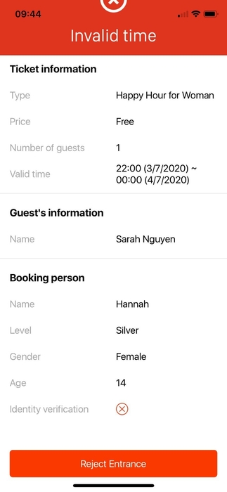 時間指定 時間外エラー画面