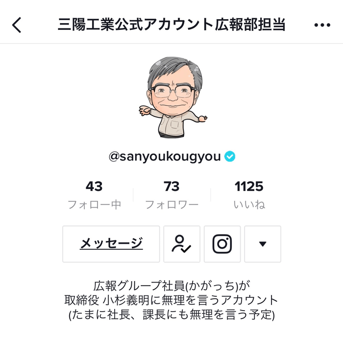 公式認証マーク取得