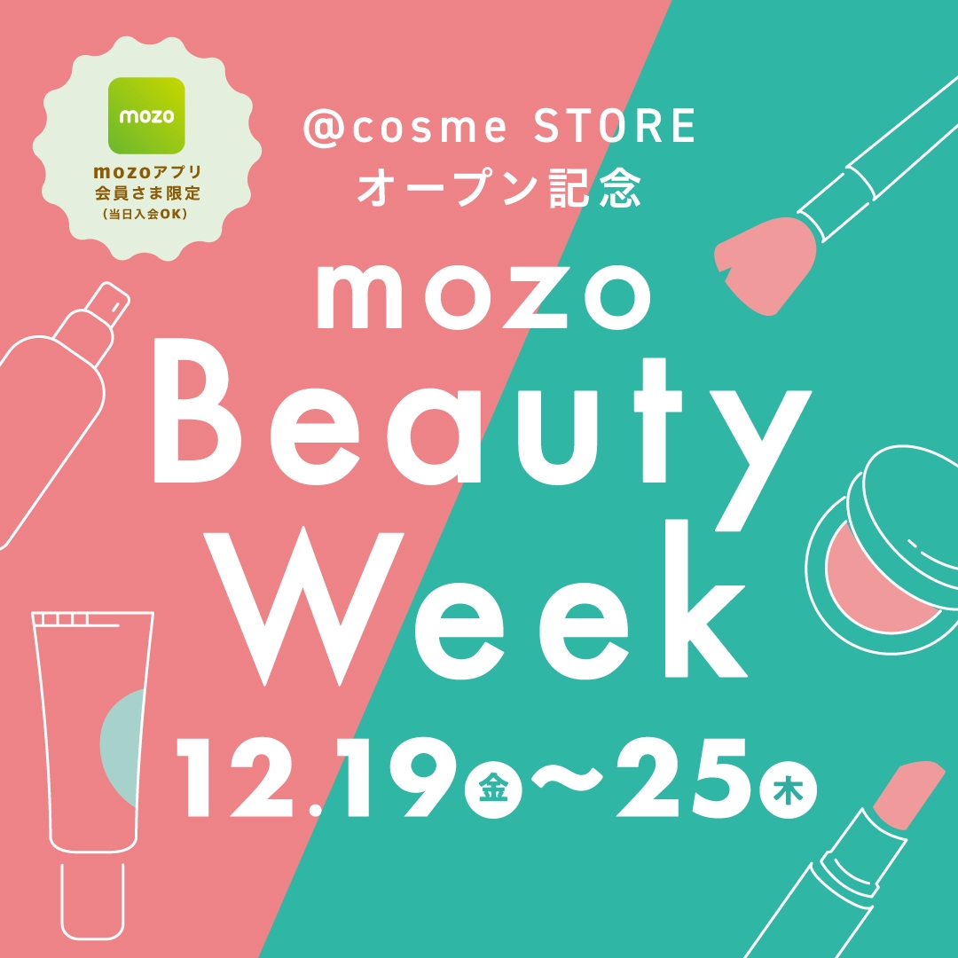 mozo beauty week