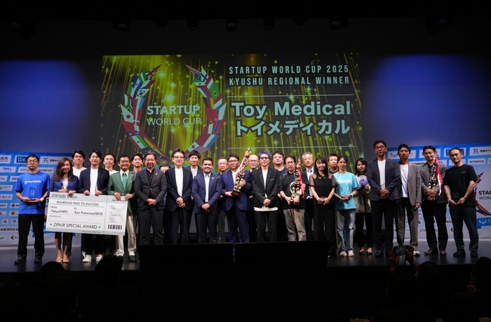 今年5月に行われた「Startup World Cup 2025」九州大会予選