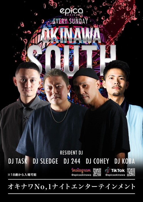 □毎週日曜日:【OKINAWA SOUTH】