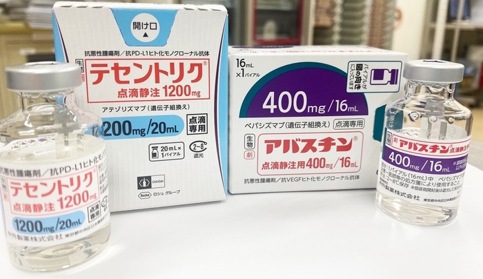 アテゾリズマブ(商品名:テセントリク)とベバシズマブ(商品名:アバスチン)