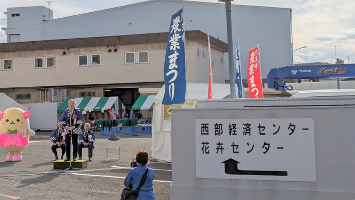 門真市長 宮本一孝様からのご挨拶