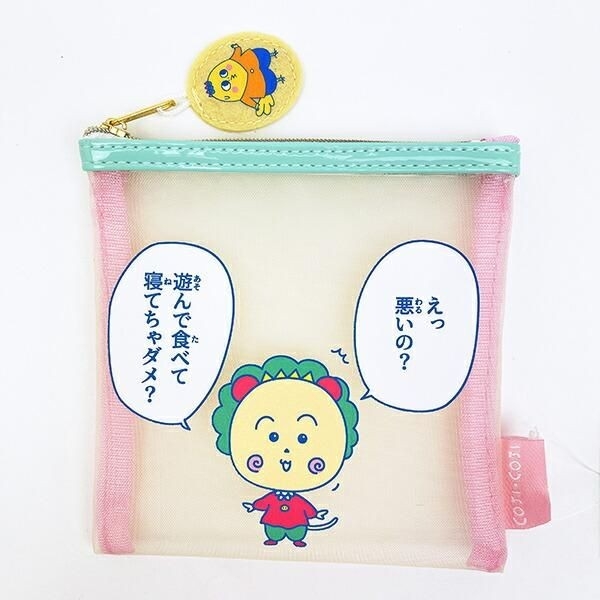 コジコジのポップで個性的なお出かけにピッタリのポーチ