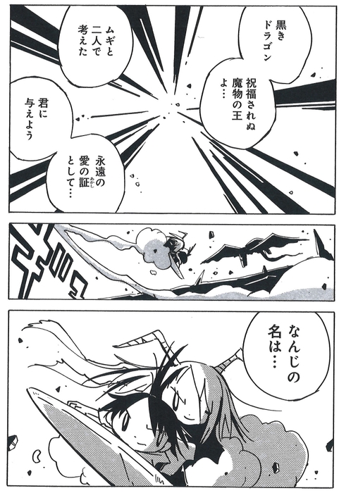 3巻より