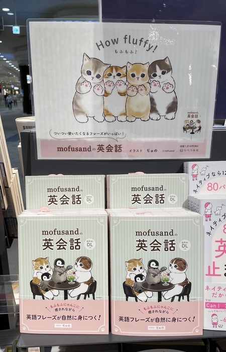 画像6_書店の様子