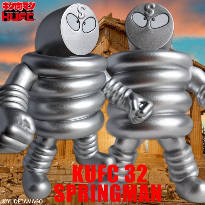 【画像7】4573521312748 KUFC 32 スプリングマン 原作 7人の悪魔超人編