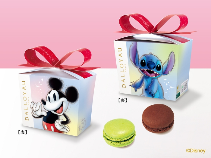 ディズニー100 マカロン詰め合わせ(2個入) ミッキーマウス&スティッチ