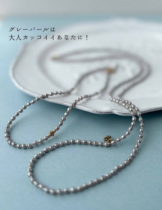 【グレーイメージ】