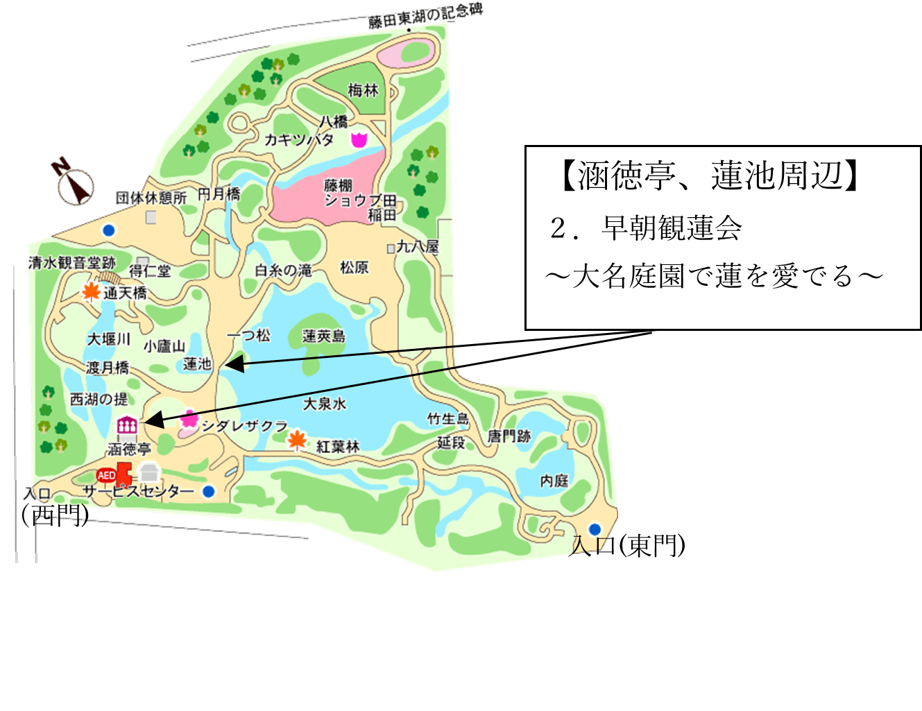 園内マップ