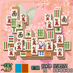 「上海パズルプチ」　ゲーム画面2