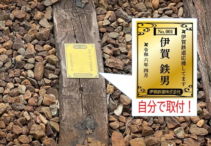 Sコース(取付体験)