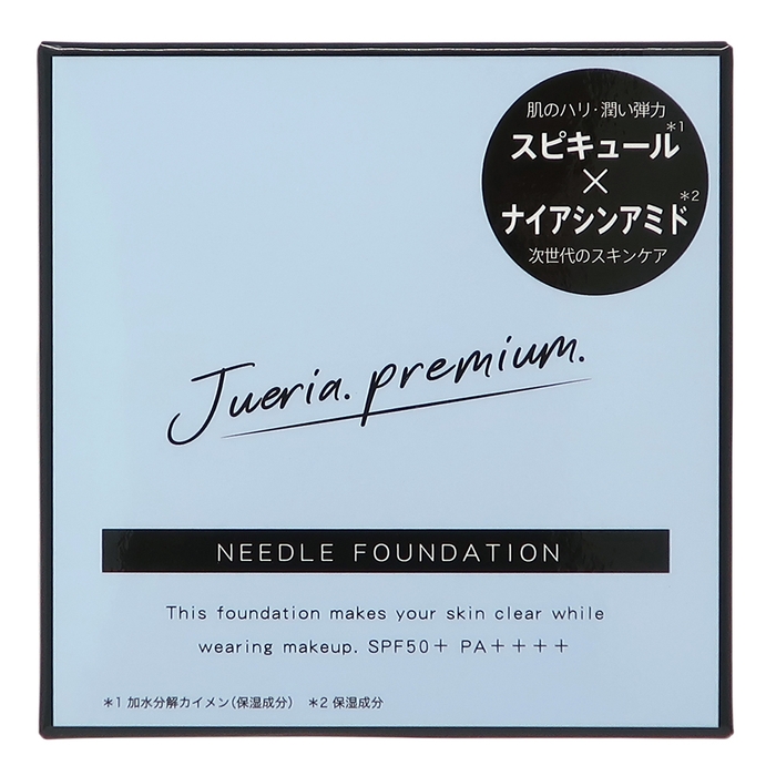 ブルベ肌 パッケージ