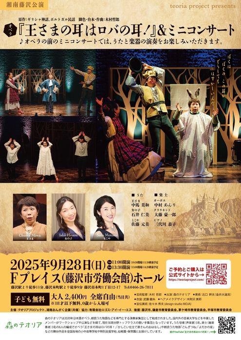 詳細は公式HPまで!