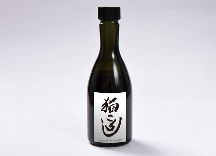 猫ころしで乾杯!アイスラテ~シナモン風味~(瓶付き)