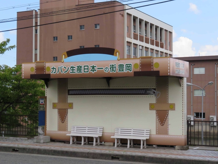 カバンのバス停